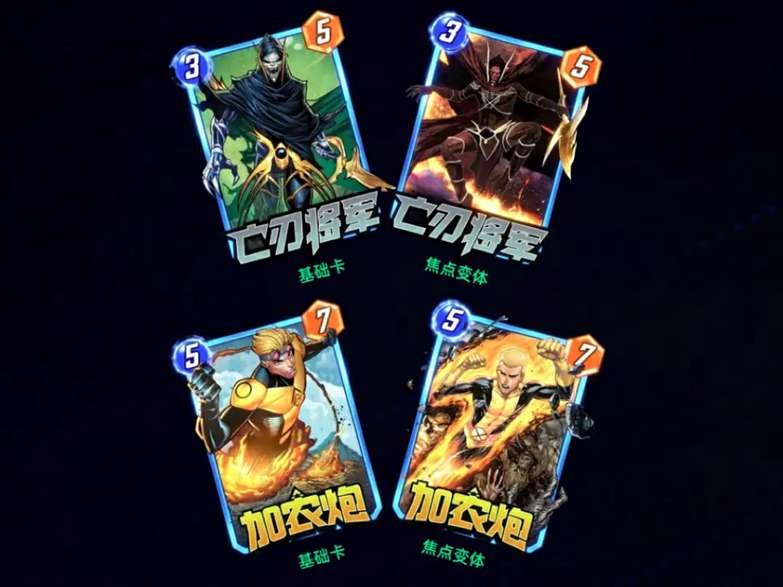 "Marvel Ultimate Reversal" S10 season "We Are Venom" big update!